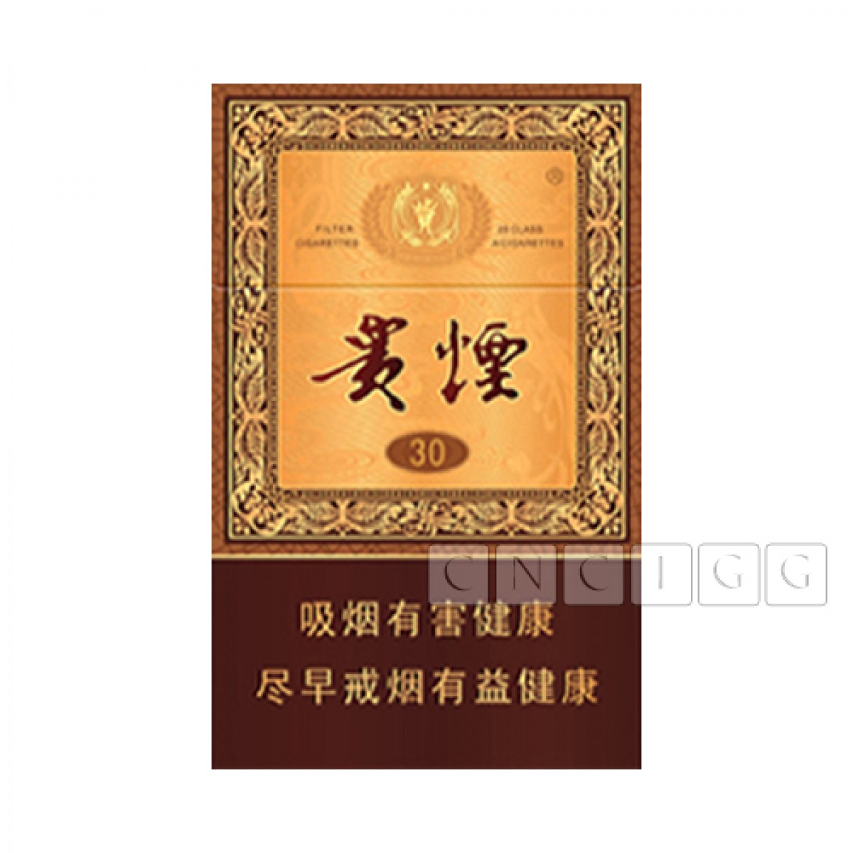 gui yan cigarettes Guiyan Guojiuxiang 30
