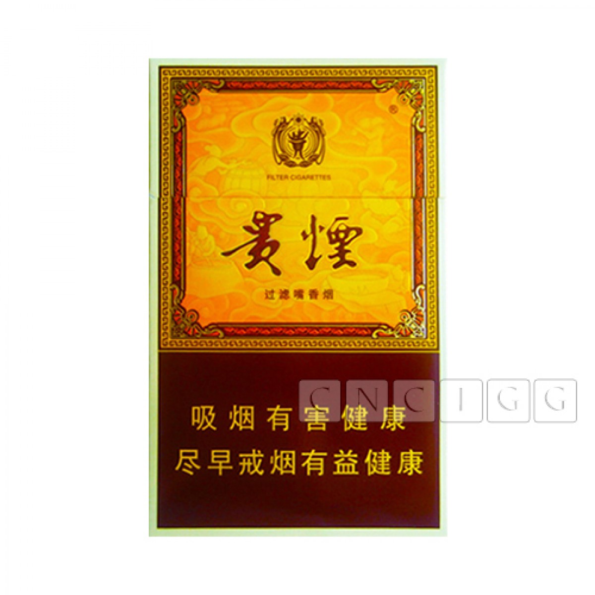 gui yan cigarettes Guiyan Yuyi 1