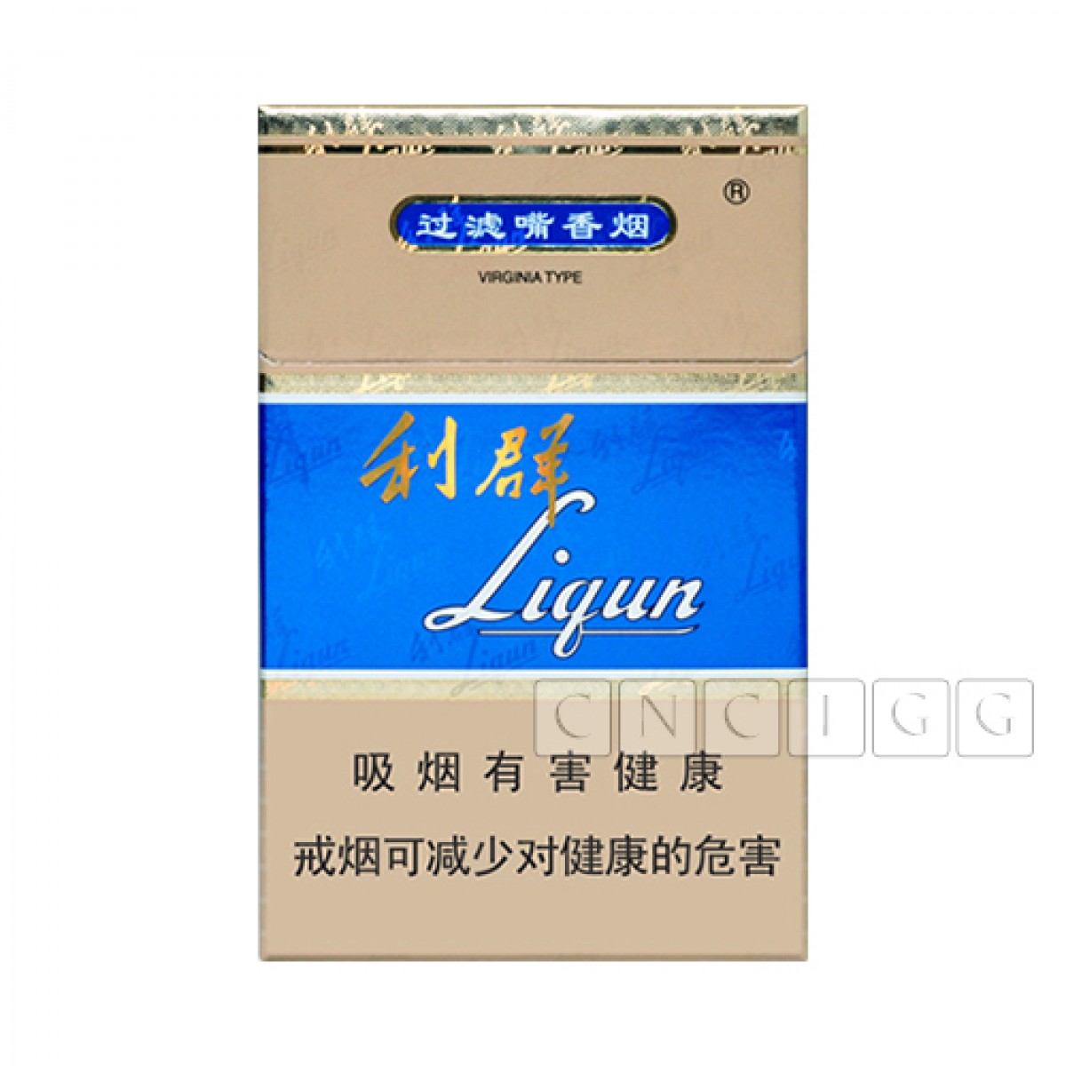 liqun cigarette price Liqun Blue Sky