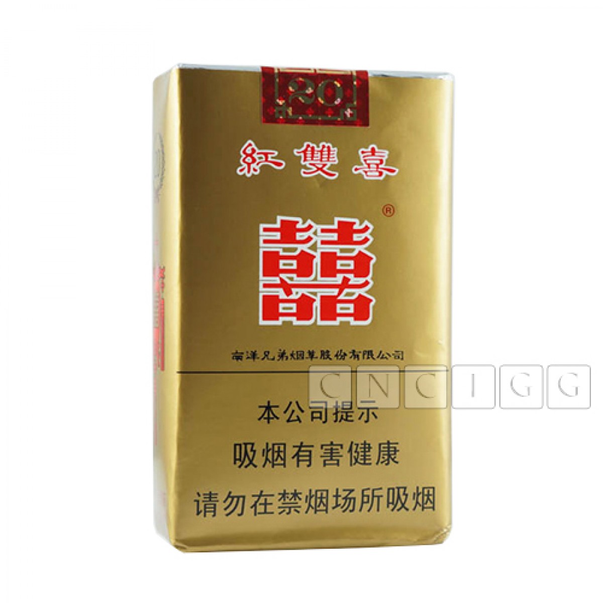 double happiness cigarettes singapore Double Happiness Nanyang Classic