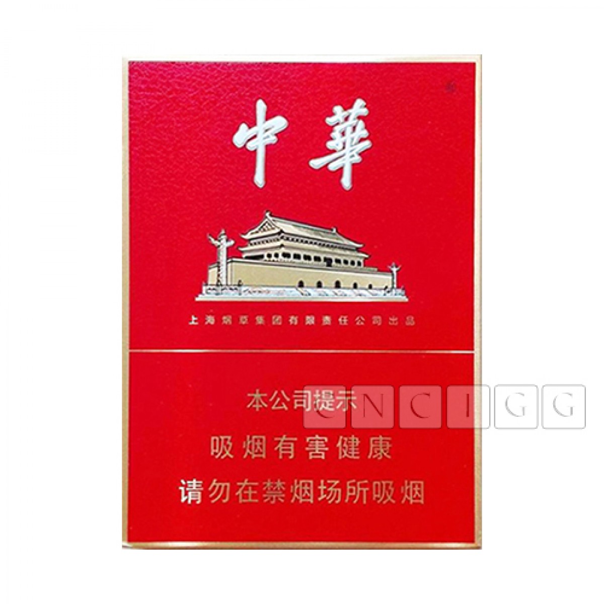 Buy Chinese Chunghwa Gold Cigarettes CNcigg Tobacco Online Store via