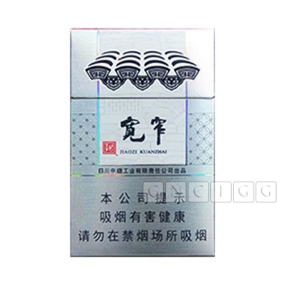 jiaozi kuanzhai cigarettes price Traditional Cigarette :: Authentic Wuliang Strong Aroma Medium Hard Pack Cigarettes US Warehouse Fast Free Shipping Delivery (35 Days) 1 Carton (10 Packs, 200 Cigarettes)- Premium Chinese Flue-Cured Tobacco Free World Jiaozi China W2 37 |