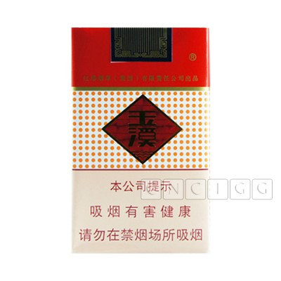 chinese cigarettes yuxi Soft Yuxi Red 🍂 ‣ Wordlwide