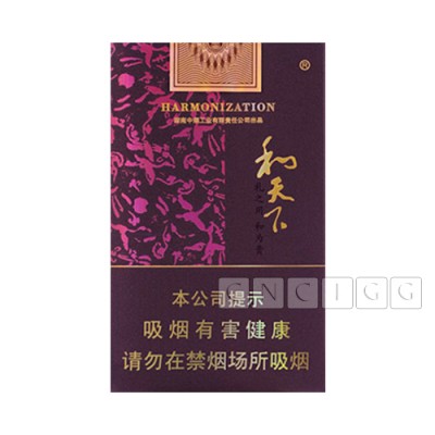 harmonization chinese cigarette Baisha Hetianxia Cigarettes - Chunghwa Store Baisha Harmonization Hard