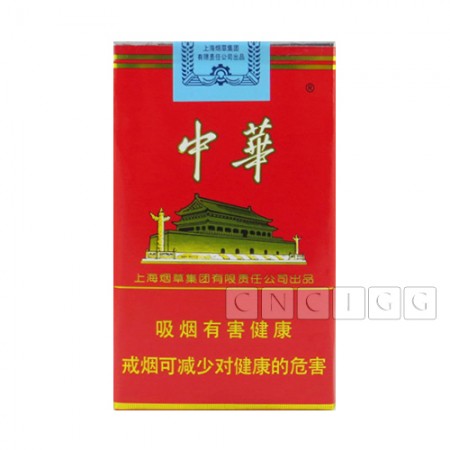 Chinese cigarettes Chunghwa Hard