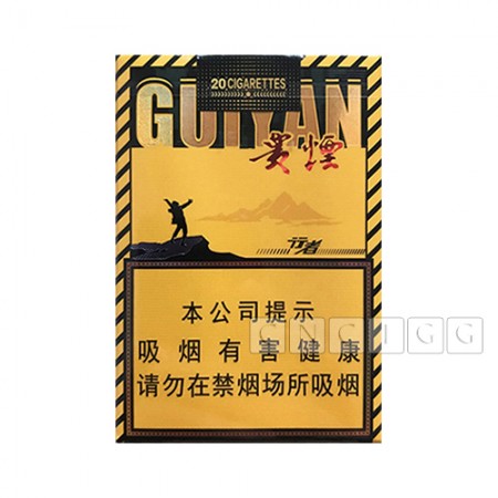 Guiyan Xingzhe