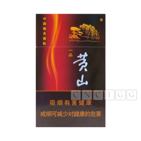 Huangshan Yipin Hard