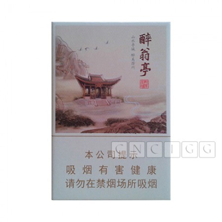 Huangshan Zuiwengting