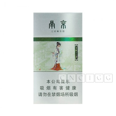 Nanjing Twelve Hairpins of Jinling Mint