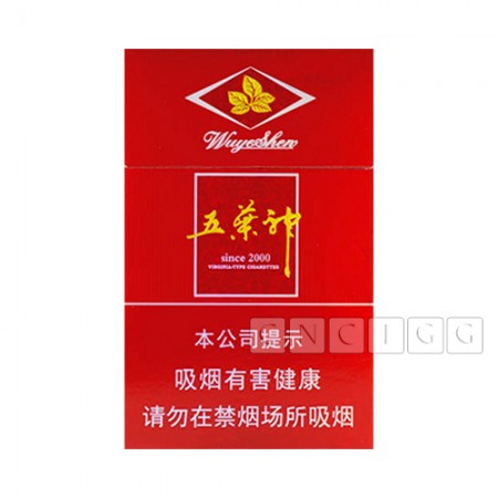 Wuyeshen Red Hard