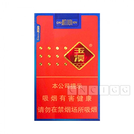 Yuxi Chuxin Soft