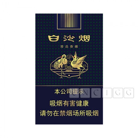 Baisha Zhenpin