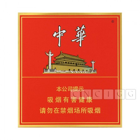 Chinese cigarettes Chunghwa Wide