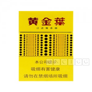 Golden Leaf Huangjinyan