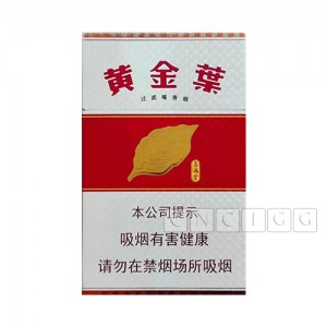 Golden Leaf Ximantang
