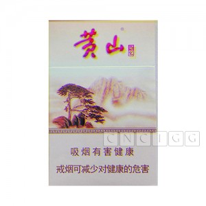 Huangshan Memory Hard