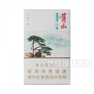 Huangshan Impression Yipinv