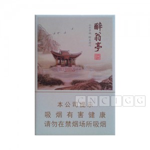 Huangshan Zuiwengting