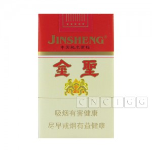 Jinsheng Soft