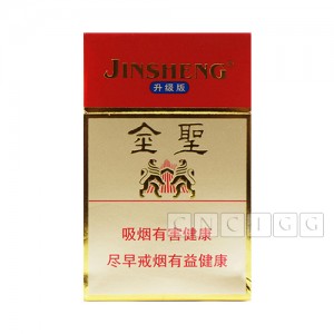 Jinshen Jipin