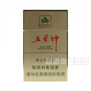 Wuyeshen Gold Hard