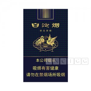 Baisha Zhenpin