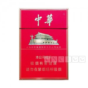 Chinese cigarettes Chunghwa Double