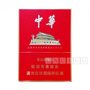 Chinese cigarettes Chunghwa Gold