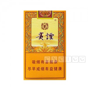 Guiyan Guojiuxiang Small