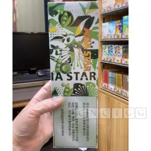 Asia Star Green Bean
