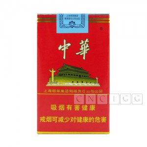 Chinese cigarettes Chunghwa Soft
