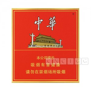 Chinese cigarettes Chunghwa Wide