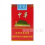 Chinese cigarettes Chunghwa Hard